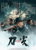 免费欧美